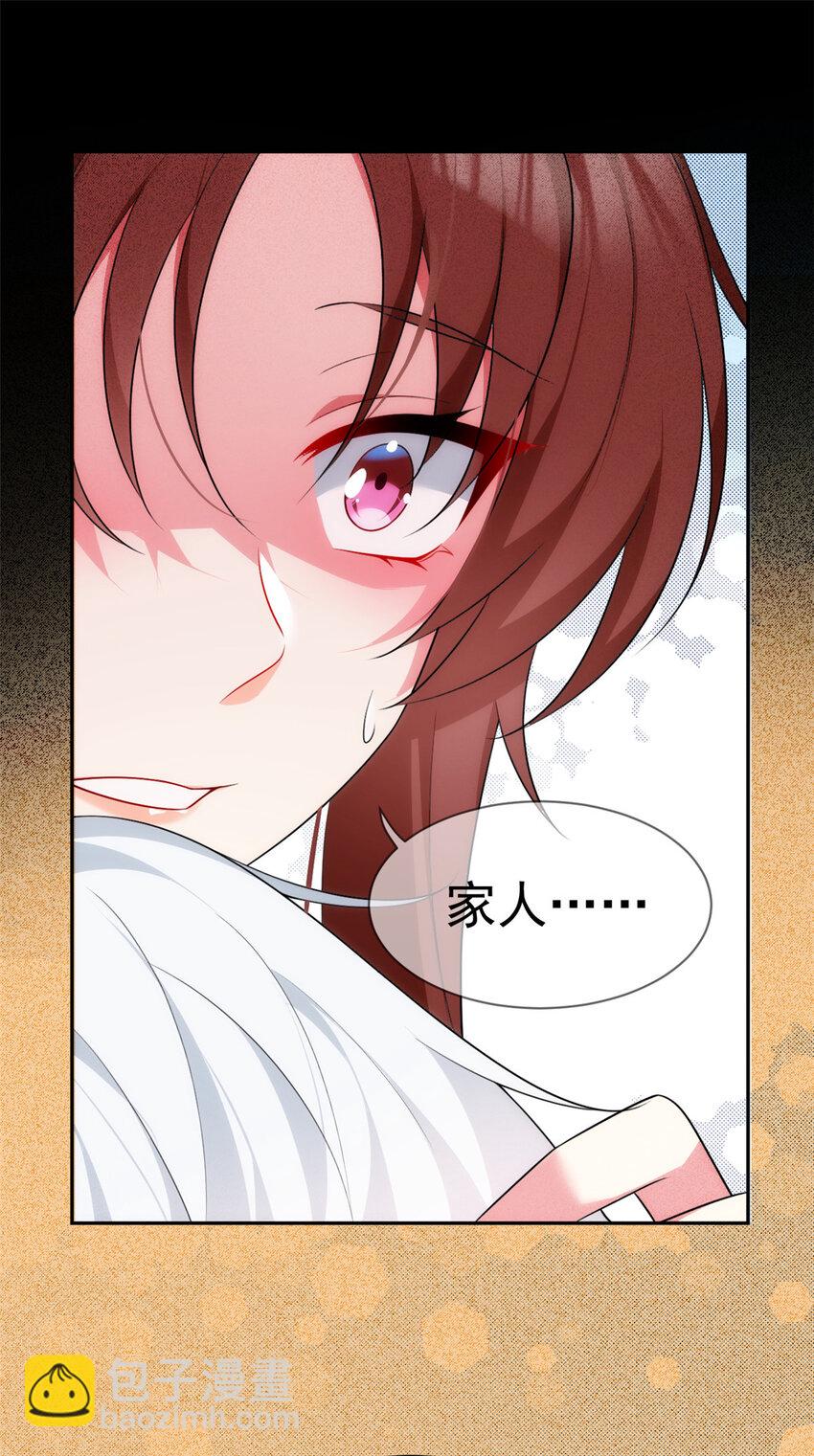 28 过去的泡影-第27话