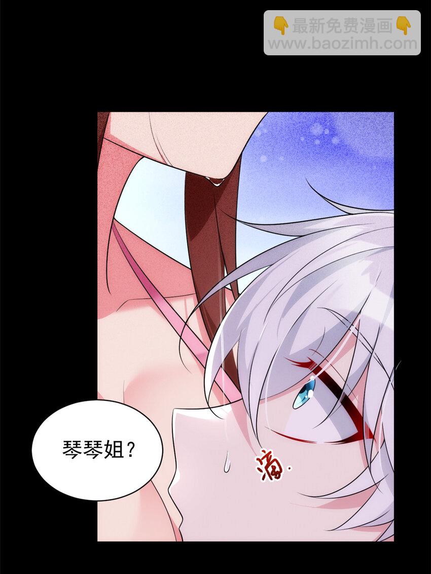 28 过去的泡影-第27话