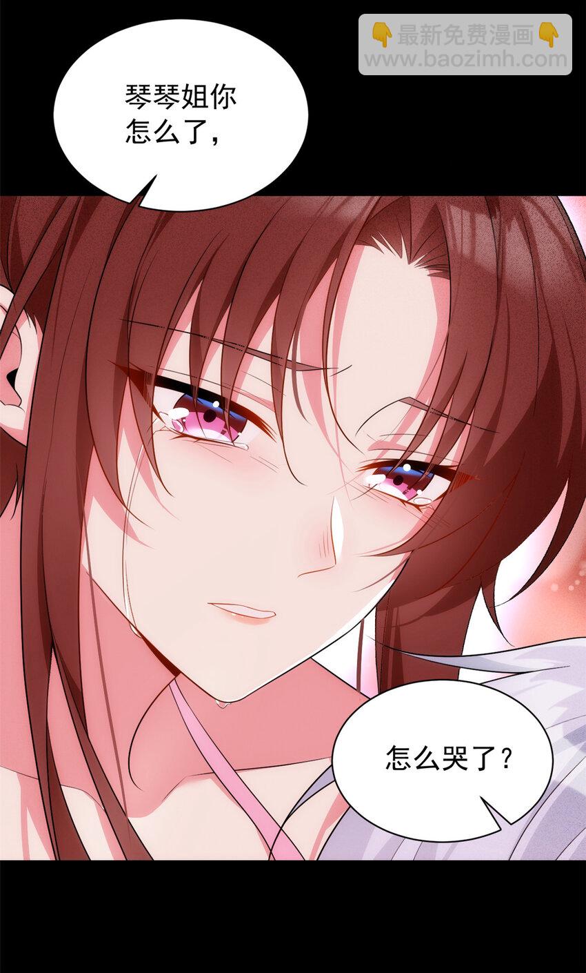 28 过去的泡影-第27话