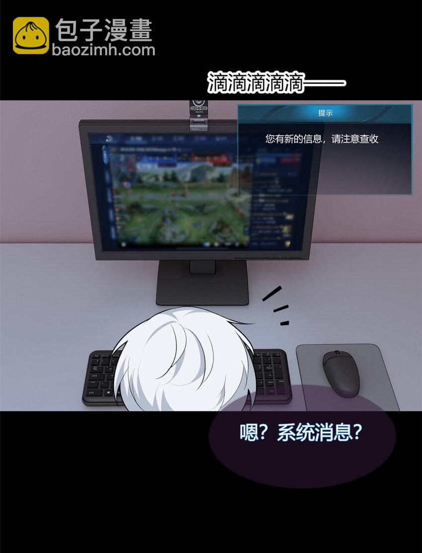 30 直播瓶颈(1/2)-第29话