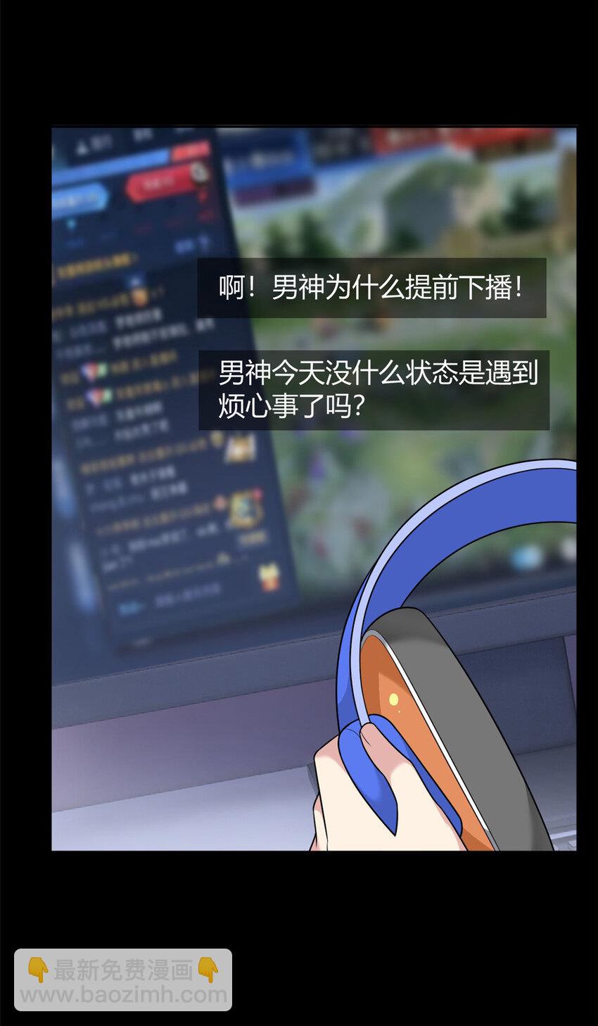 30 直播瓶颈(1/2)-第29话