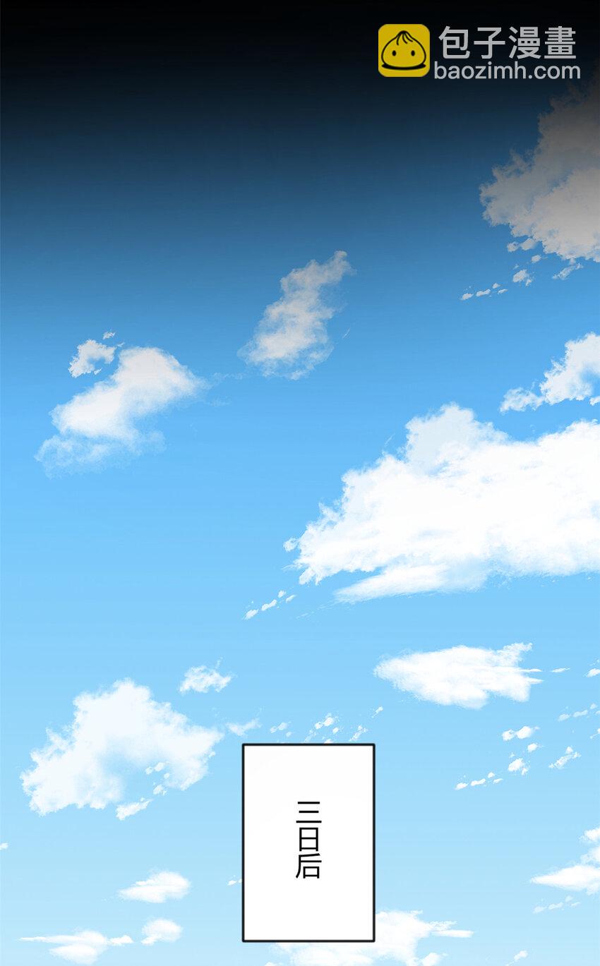 30 直播瓶颈(1/2)-第29话