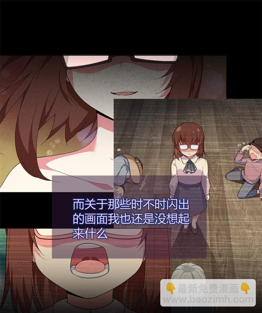 30 直播瓶颈(1/2)-第29话