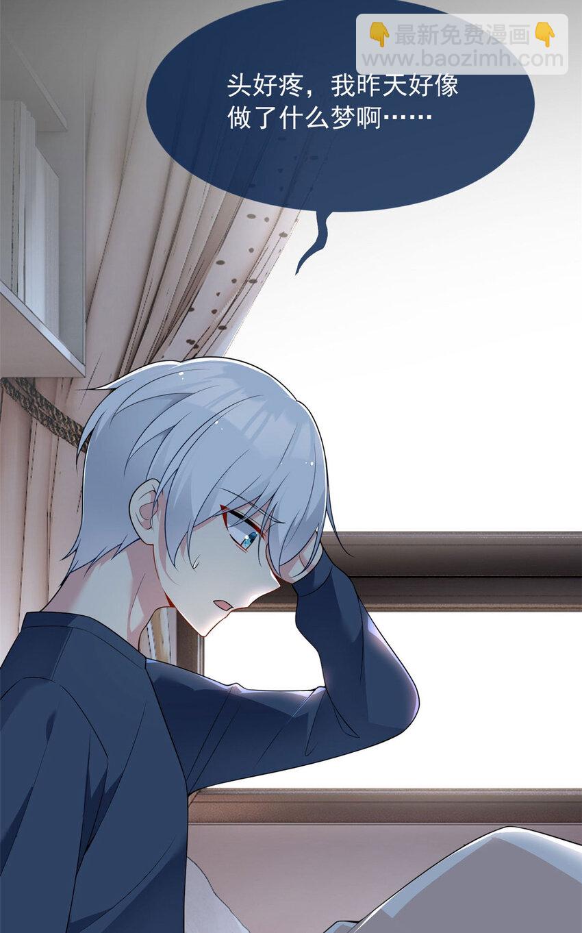 32 格斗练习(1/2)-第31话