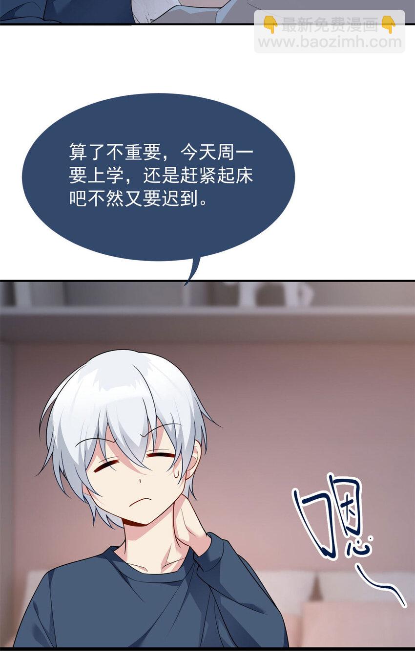 32 格斗练习(1/2)-第31话