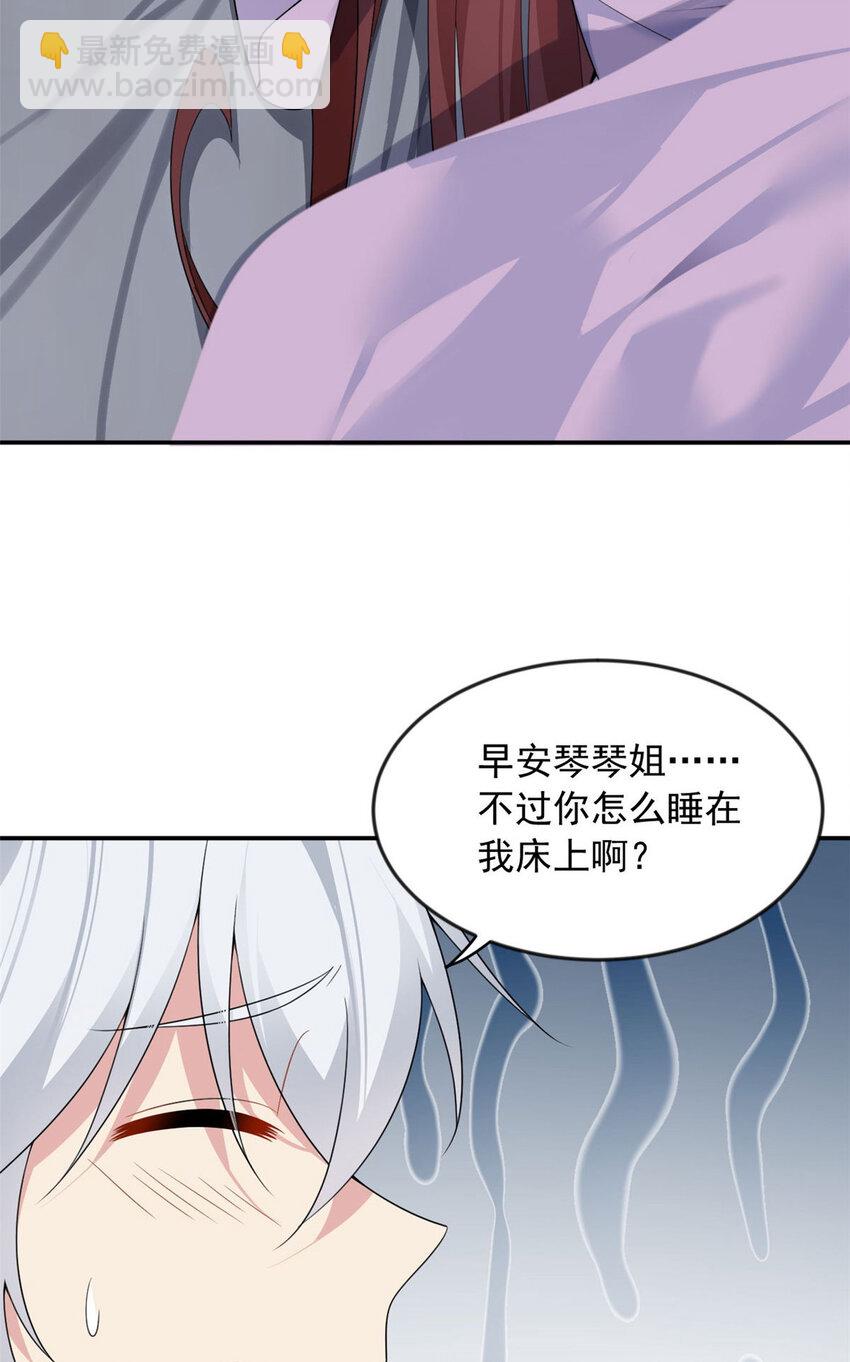 32 格斗练习(1/2)-第31话