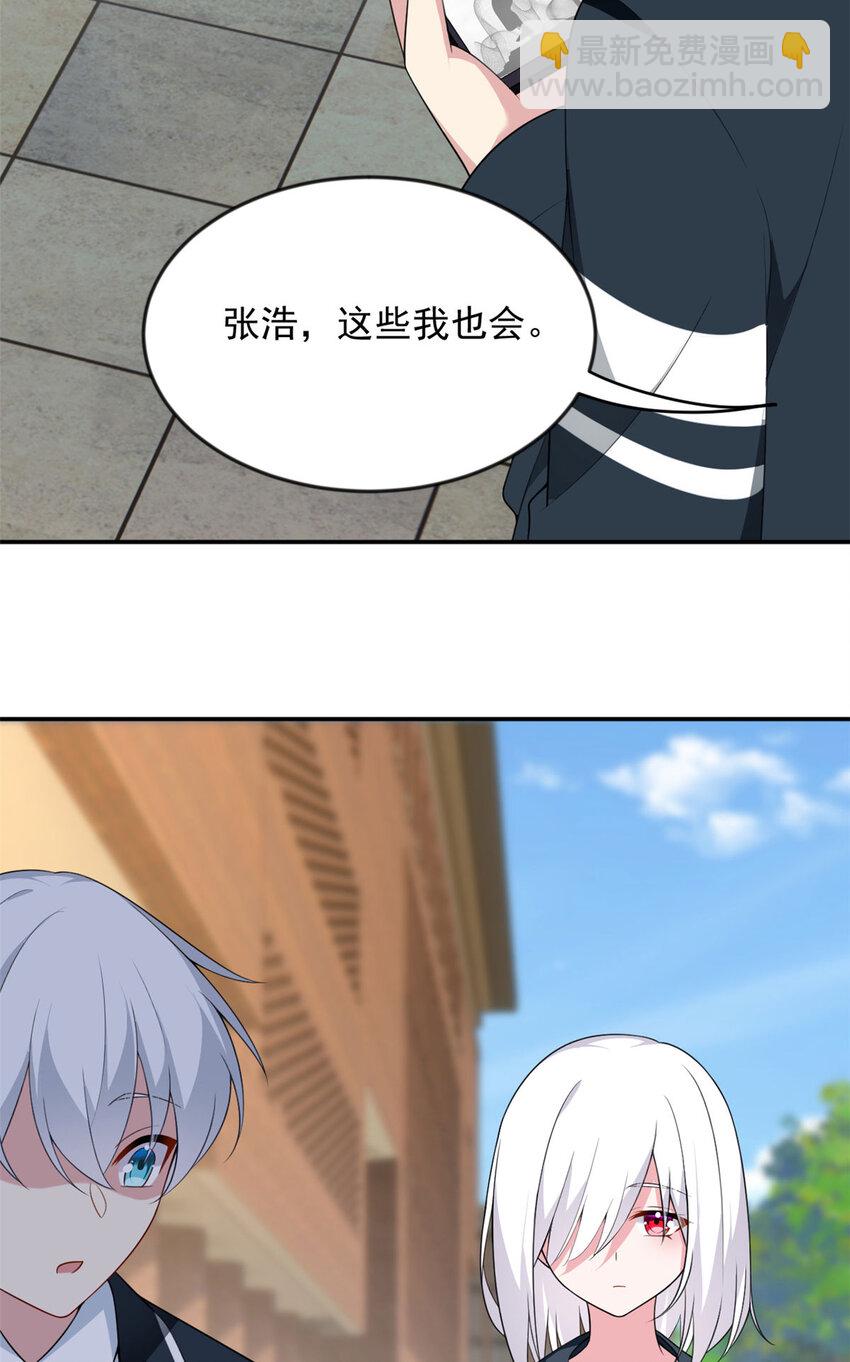 32 格斗练习(1/2)-第31话