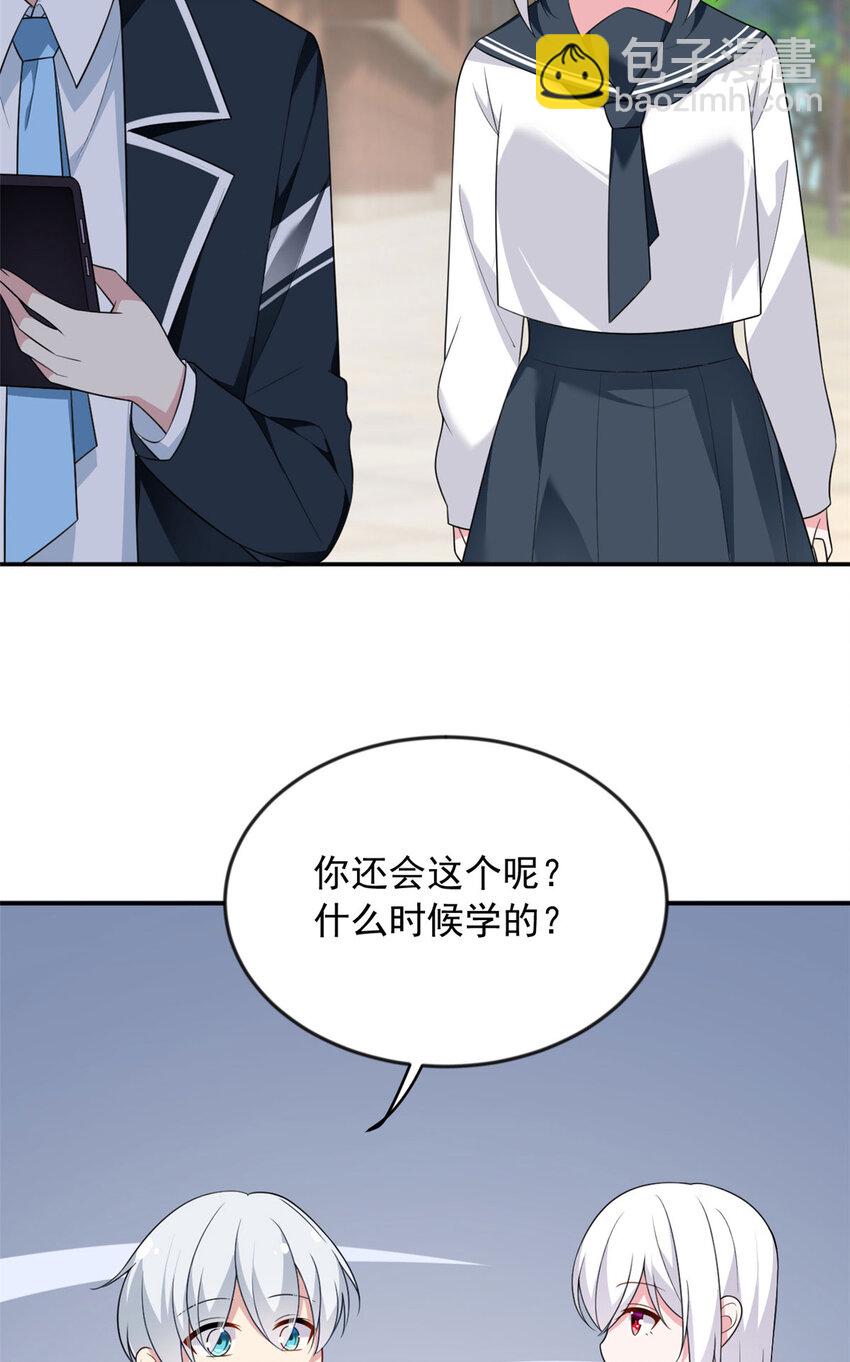 32 格斗练习(1/2)-第31话