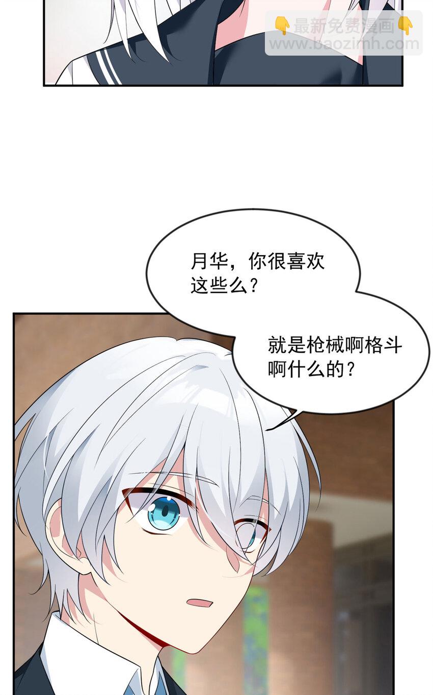 32 格斗练习(1/2)-第31话