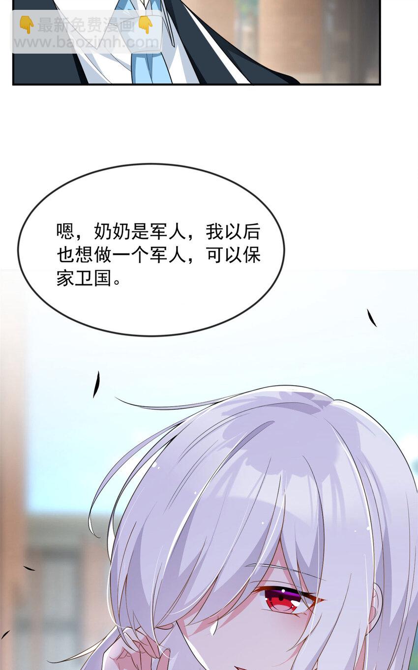 32 格斗练习(1/2)-第31话