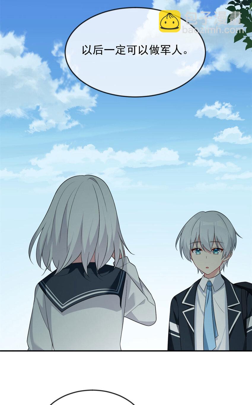 32 格斗练习(1/2)-第31话