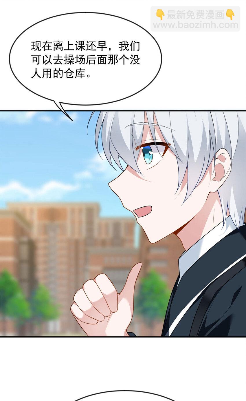 32 格斗练习(1/2)-第31话