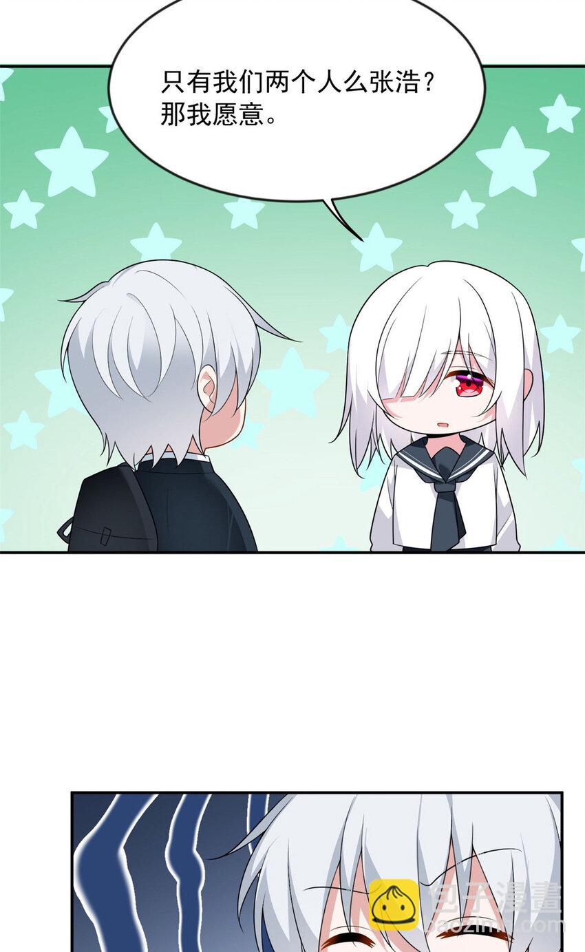 32 格斗练习(1/2)-第31话