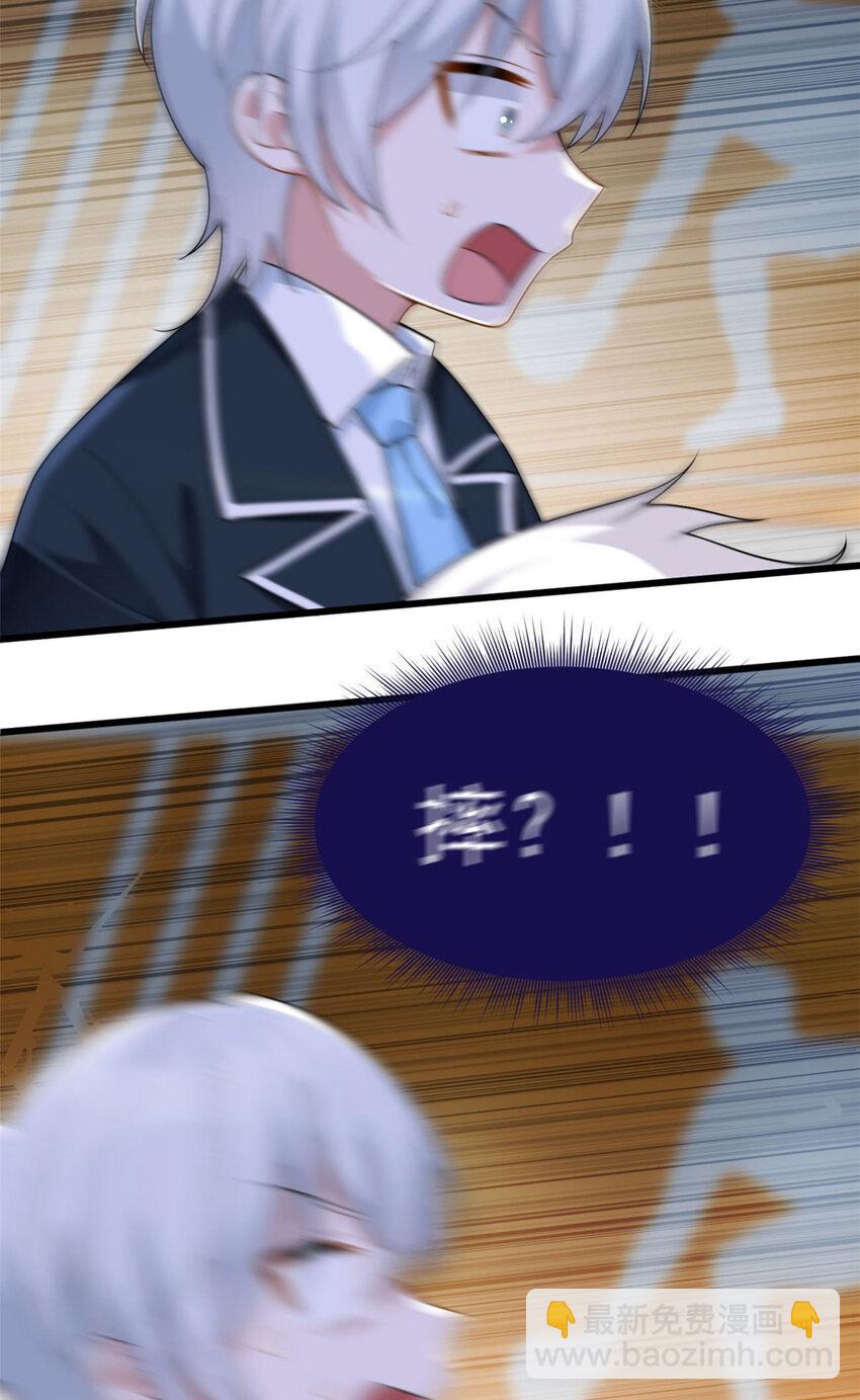 32 格斗练习(1/2)-第31话