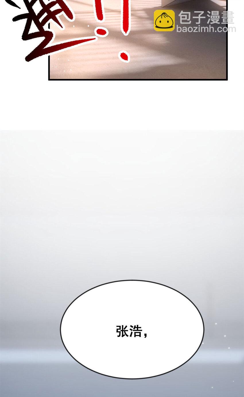 32 格斗练习(1/2)-第31话