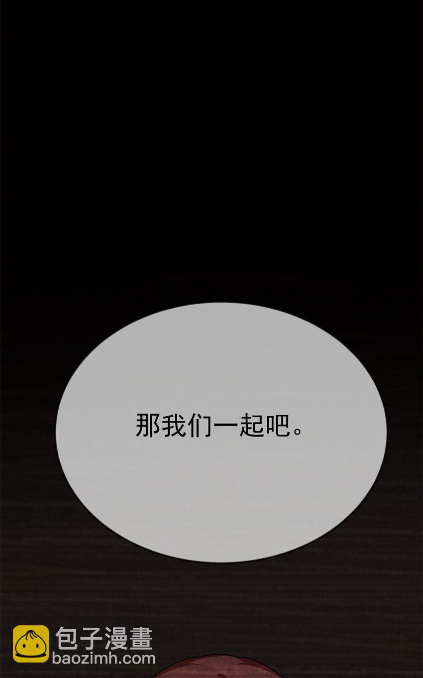 32 格斗练习(1/2)-第31话