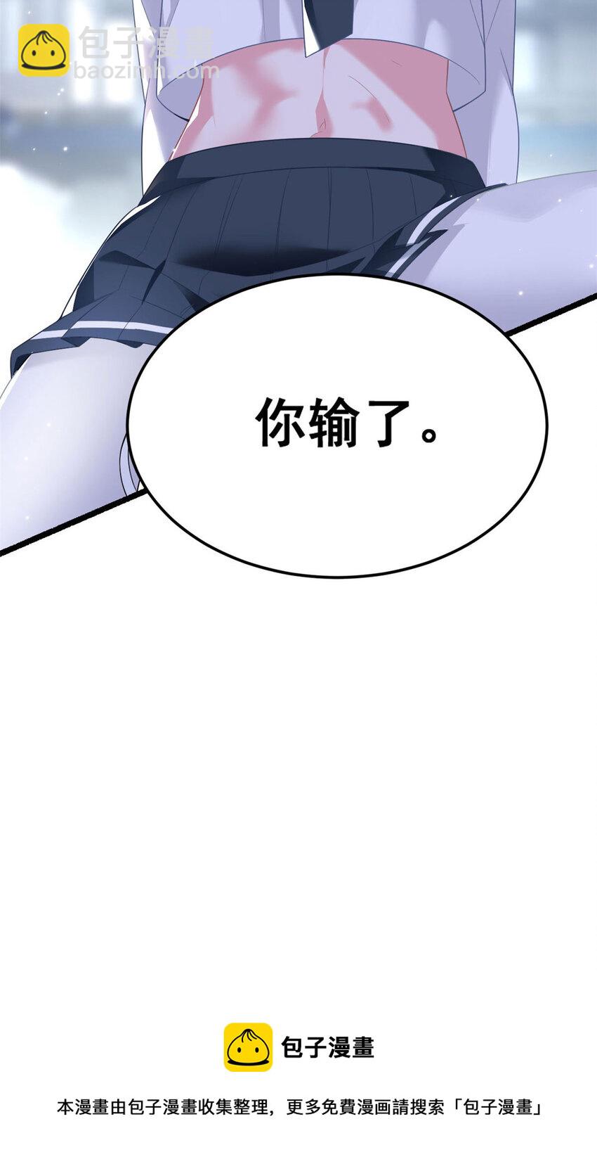 32 格斗练习(1/2)-第31话