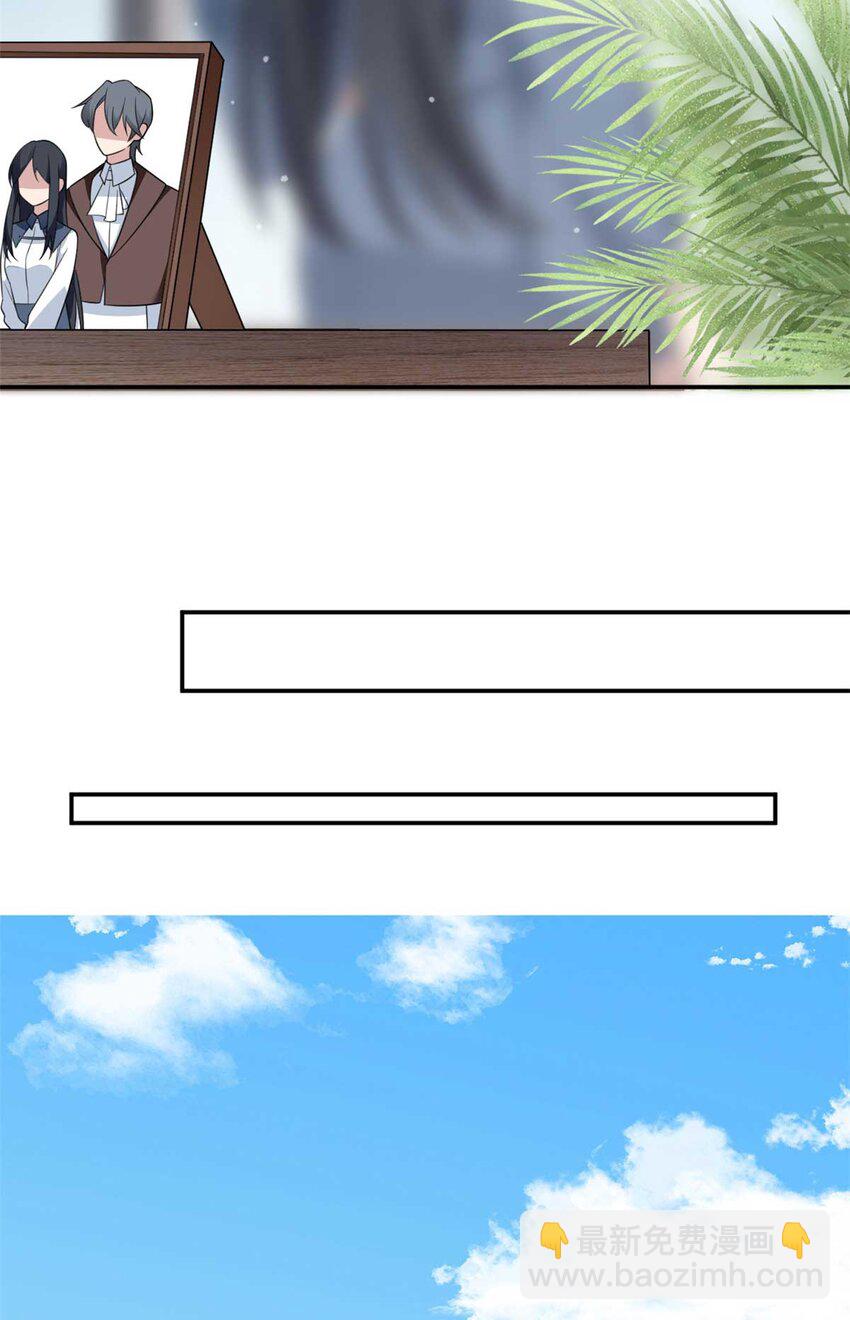 34 人尽可妻？-第33话