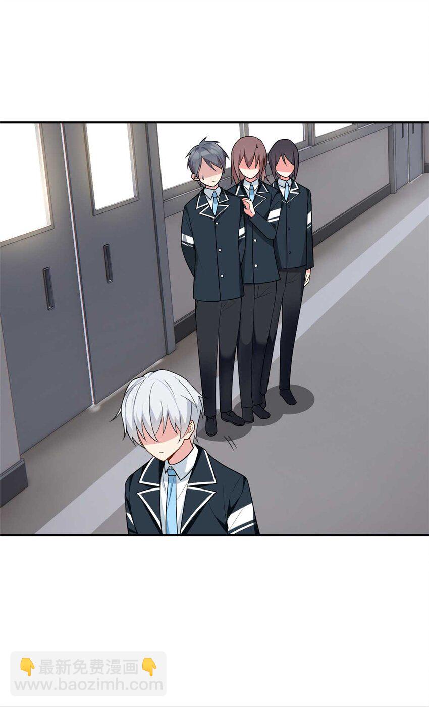 34 人尽可妻？-第33话