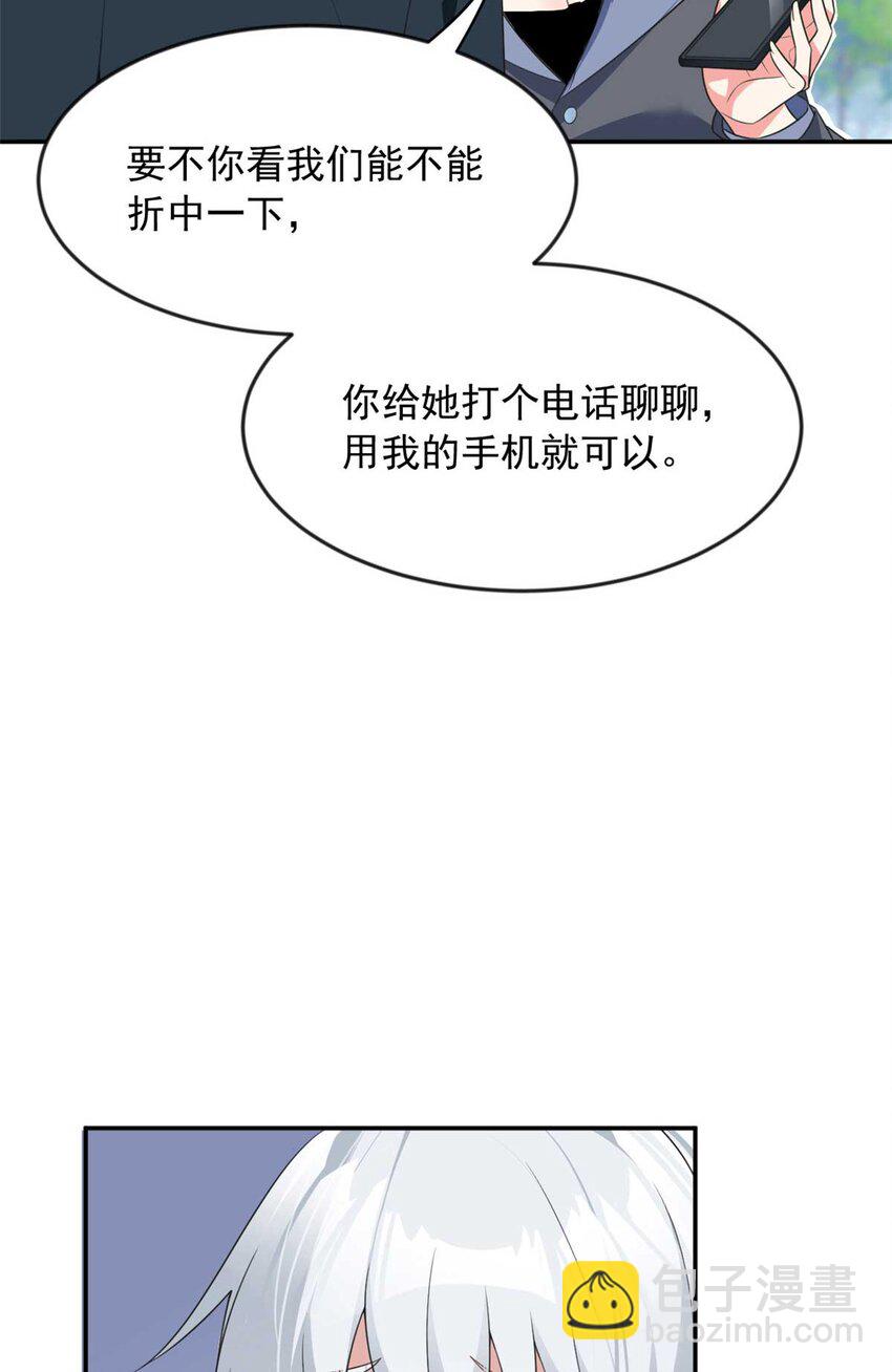 34 人尽可妻？-第33话