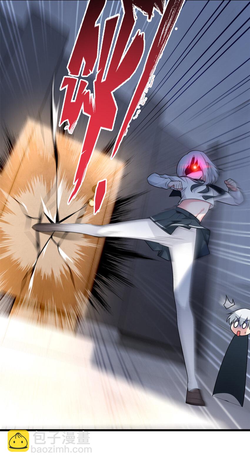 36 灭了你！-第35话