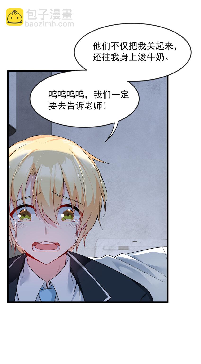 36 灭了你！-第35话