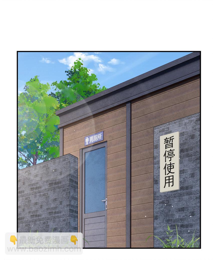 36 灭了你！-第35话