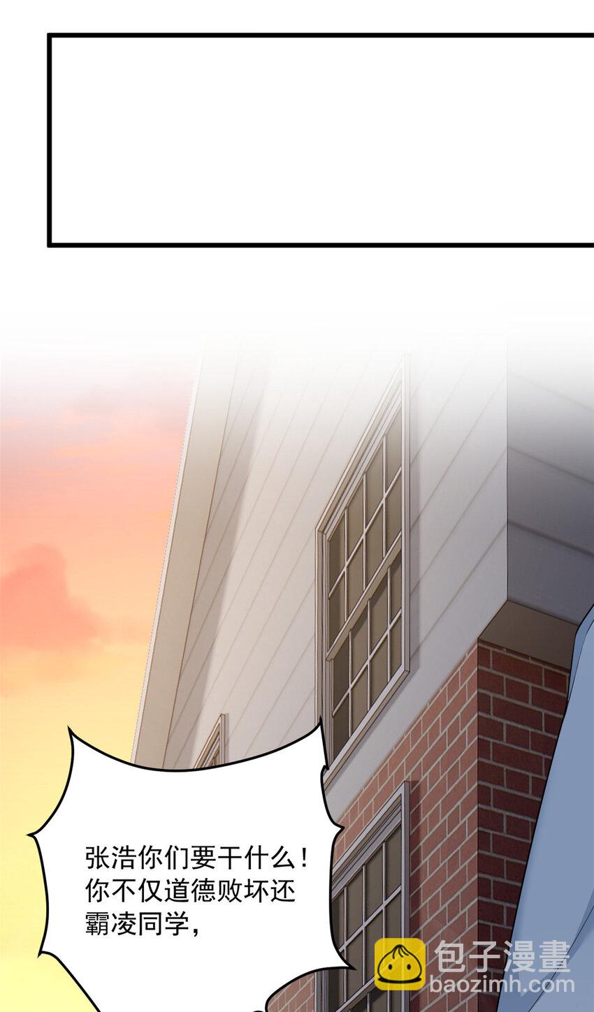 36 灭了你！-第35话