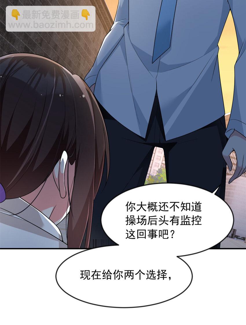 36 灭了你！-第35话