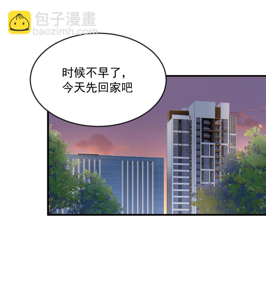 36 灭了你！-第35话