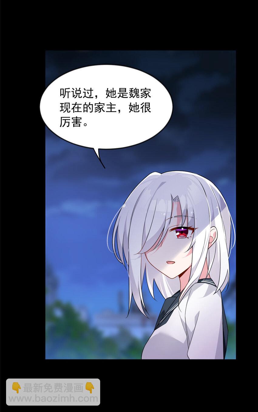 36 灭了你！-第35话