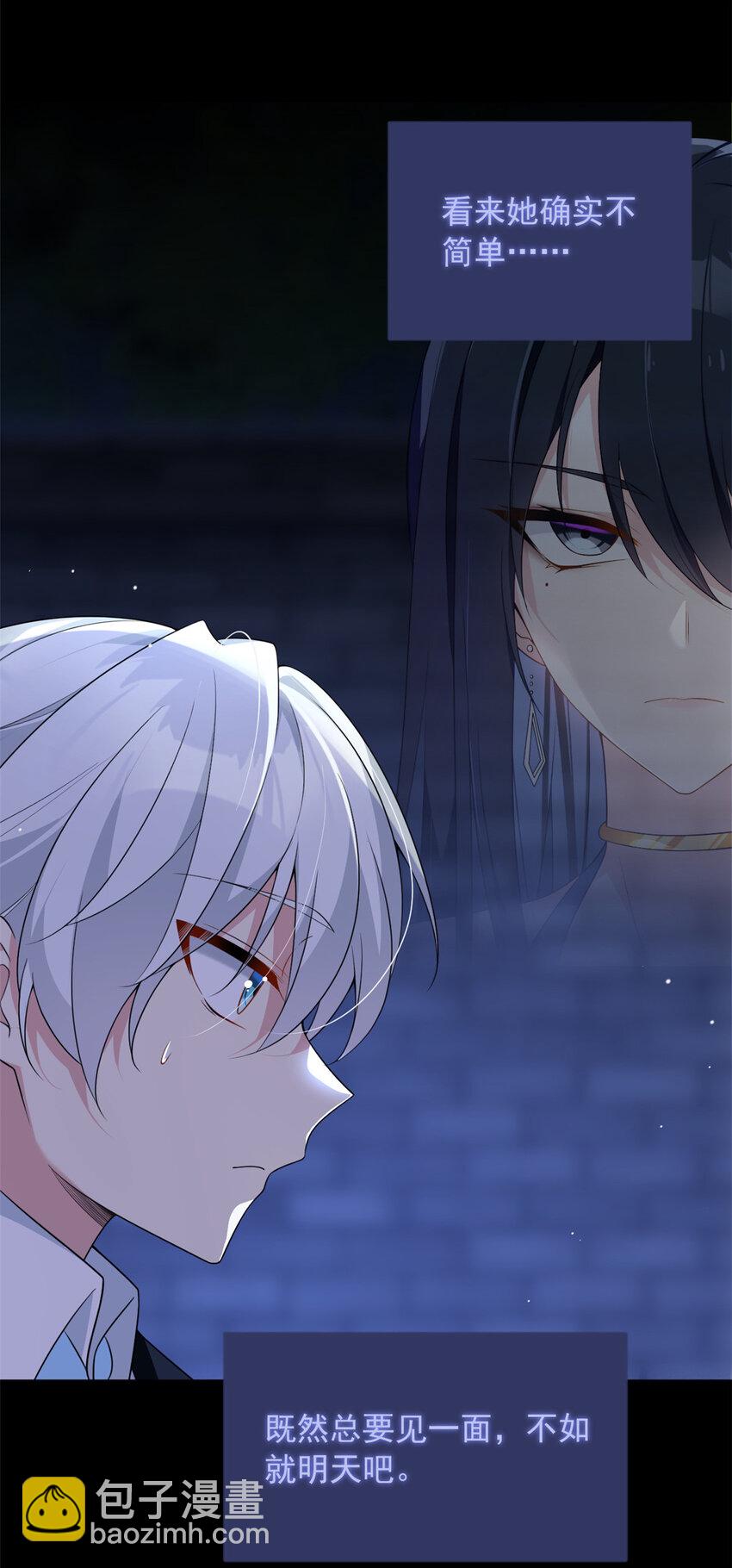 36 灭了你！-第35话