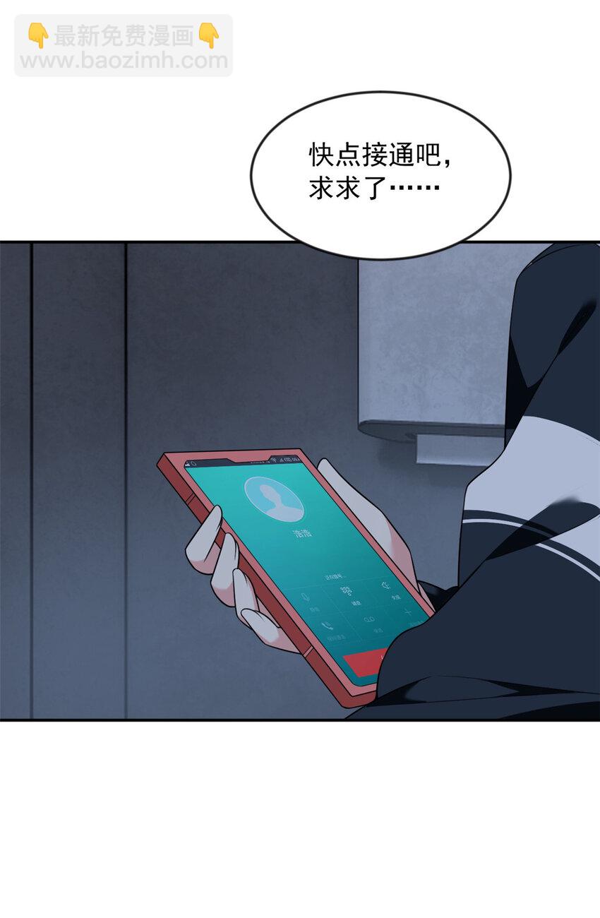 36 灭了你！-第35话