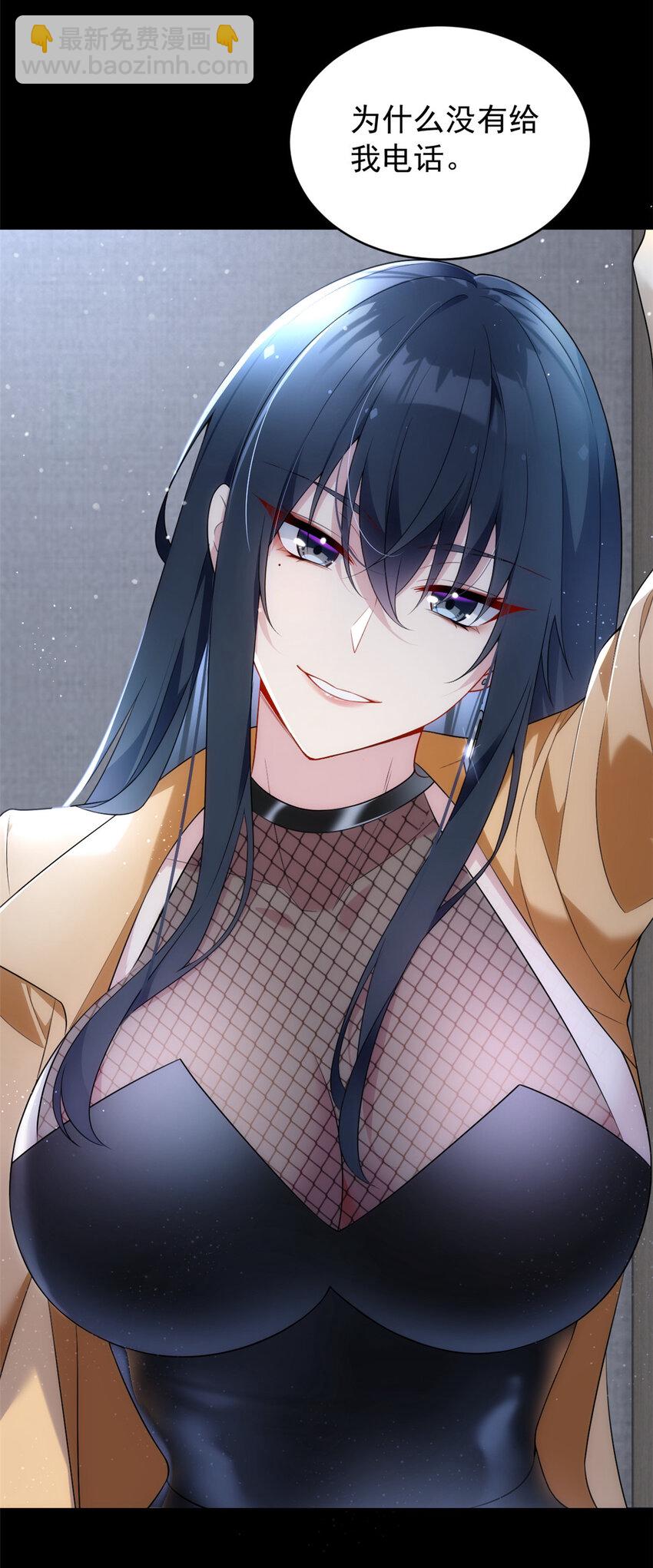 38 我们迟早在一起-第37话