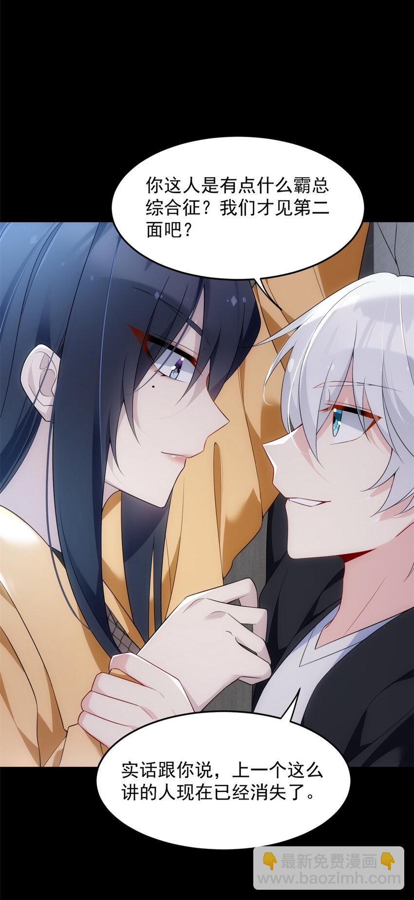 38 我们迟早在一起-第37话