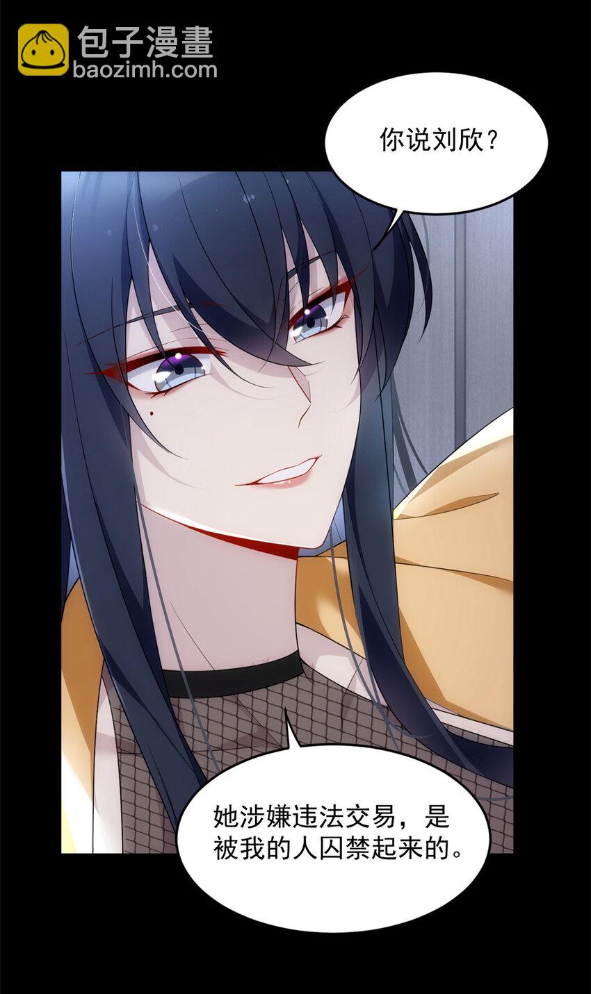 38 我们迟早在一起-第37话