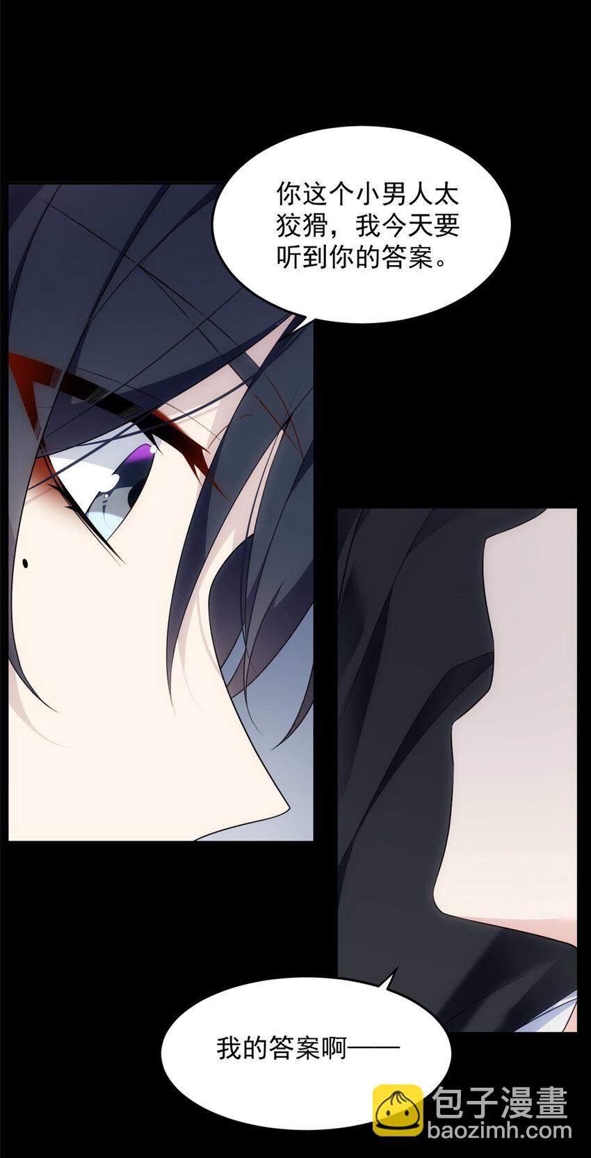 38 我们迟早在一起-第37话