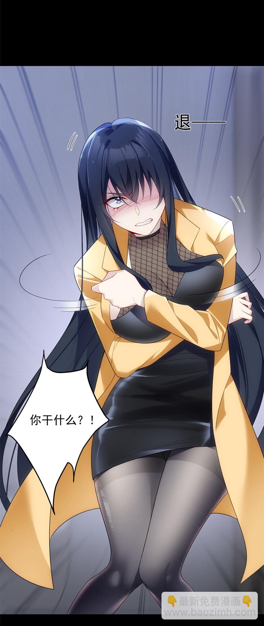 38 我们迟早在一起-第37话