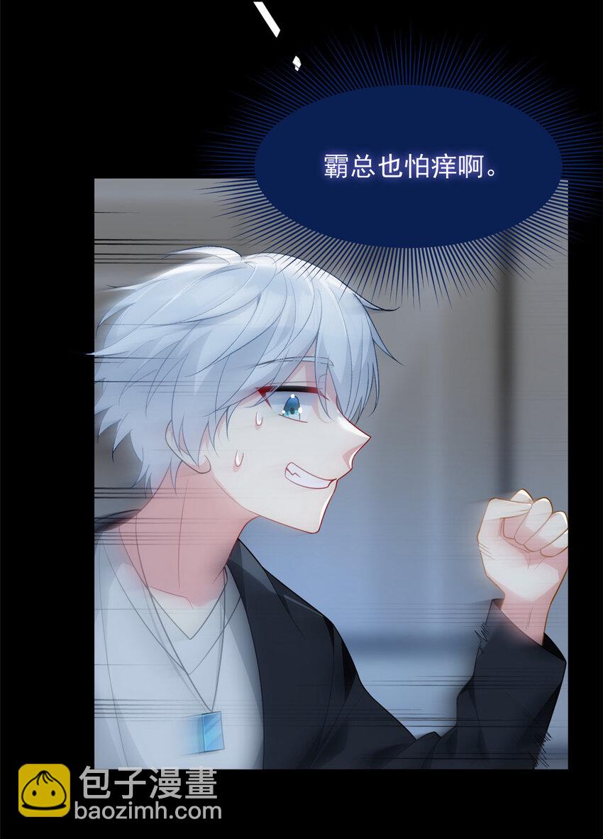 38 我们迟早在一起-第37话