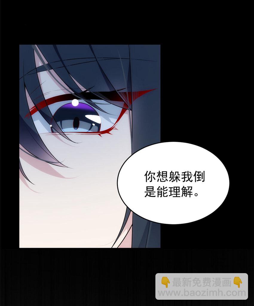 38 我们迟早在一起-第37话