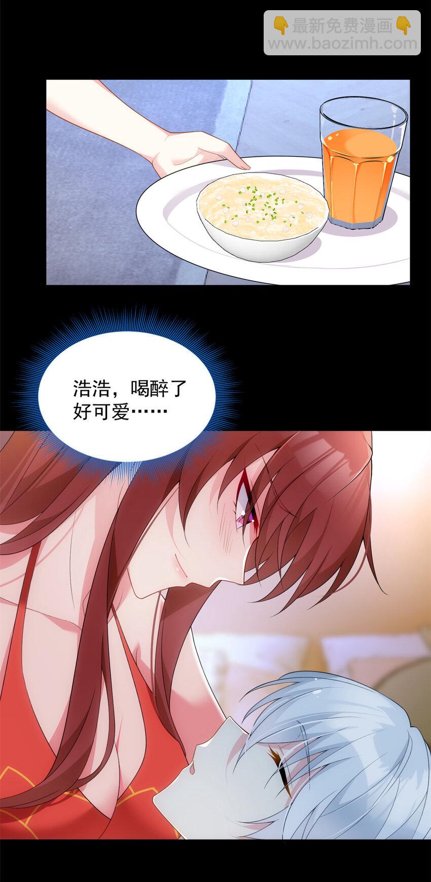 38 我们迟早在一起-第37话