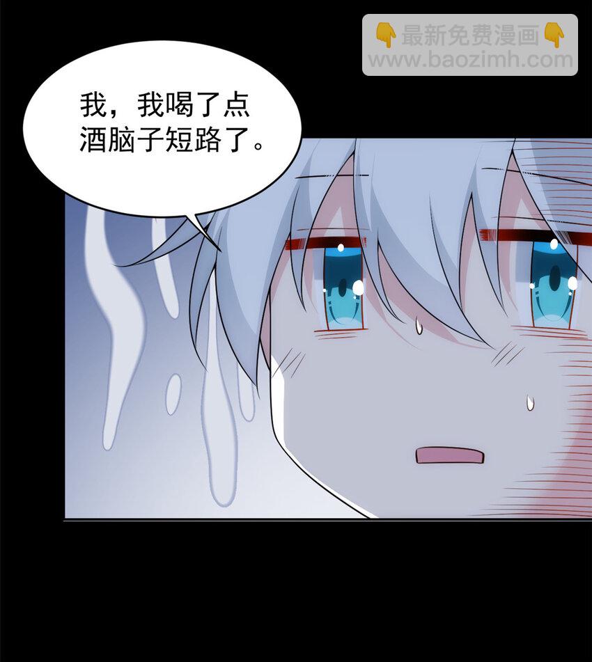 38 我们迟早在一起-第37话