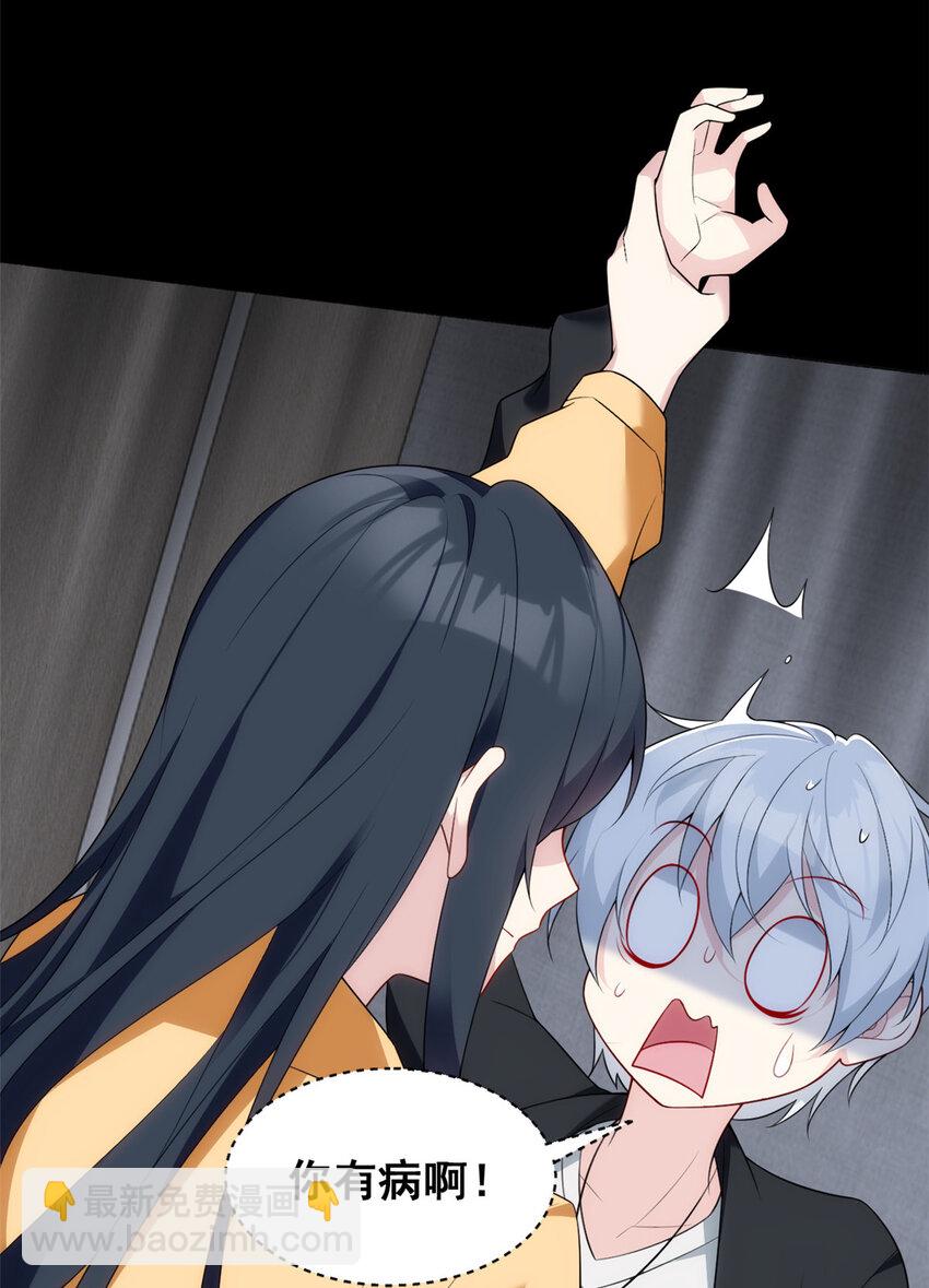 38 我们迟早在一起-第37话