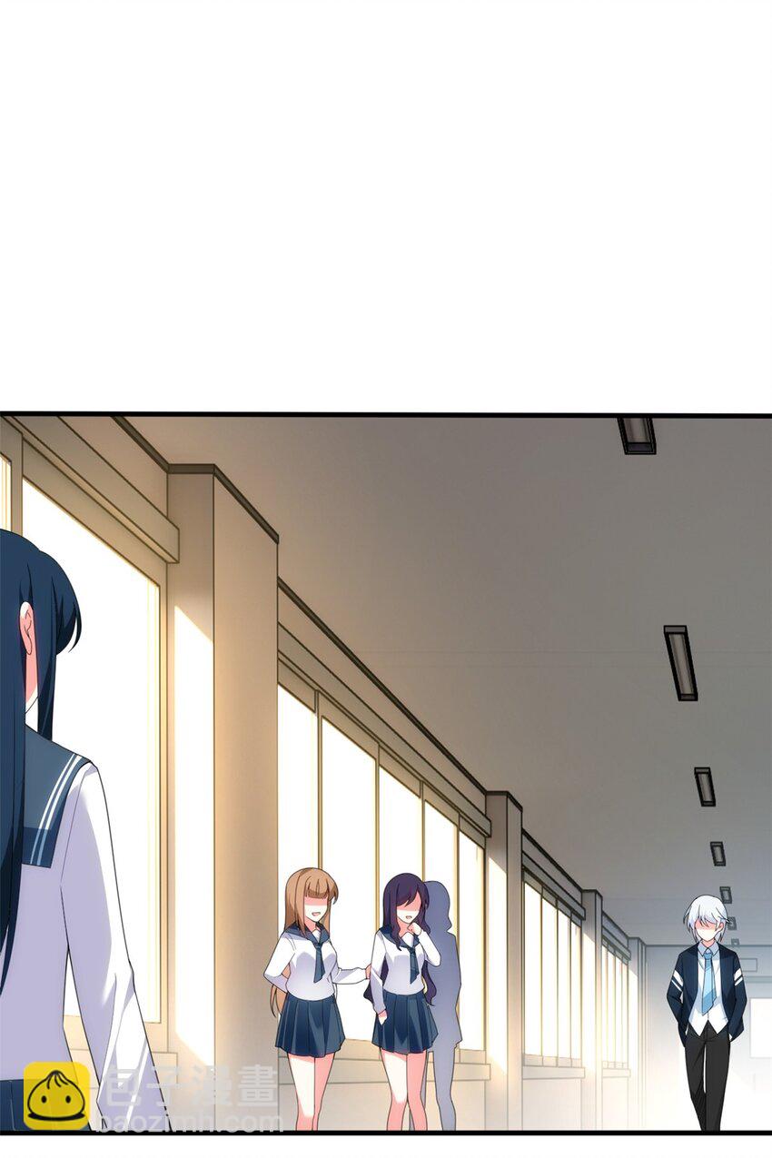 04 男神体验-第5话