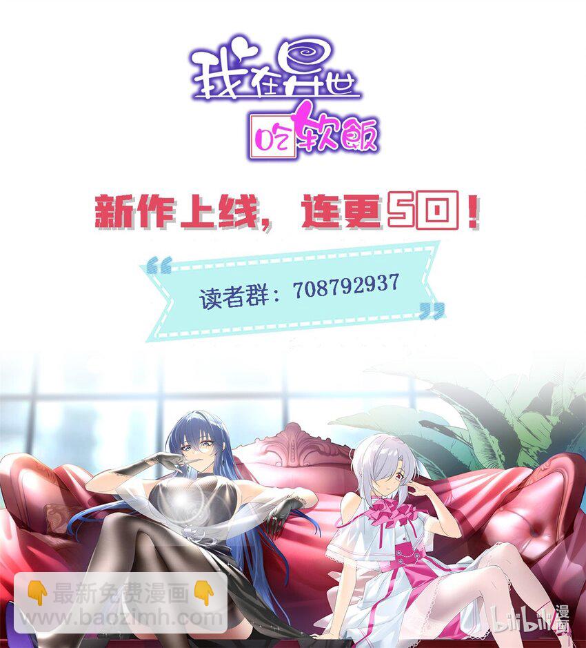 04 男神体验-第5话