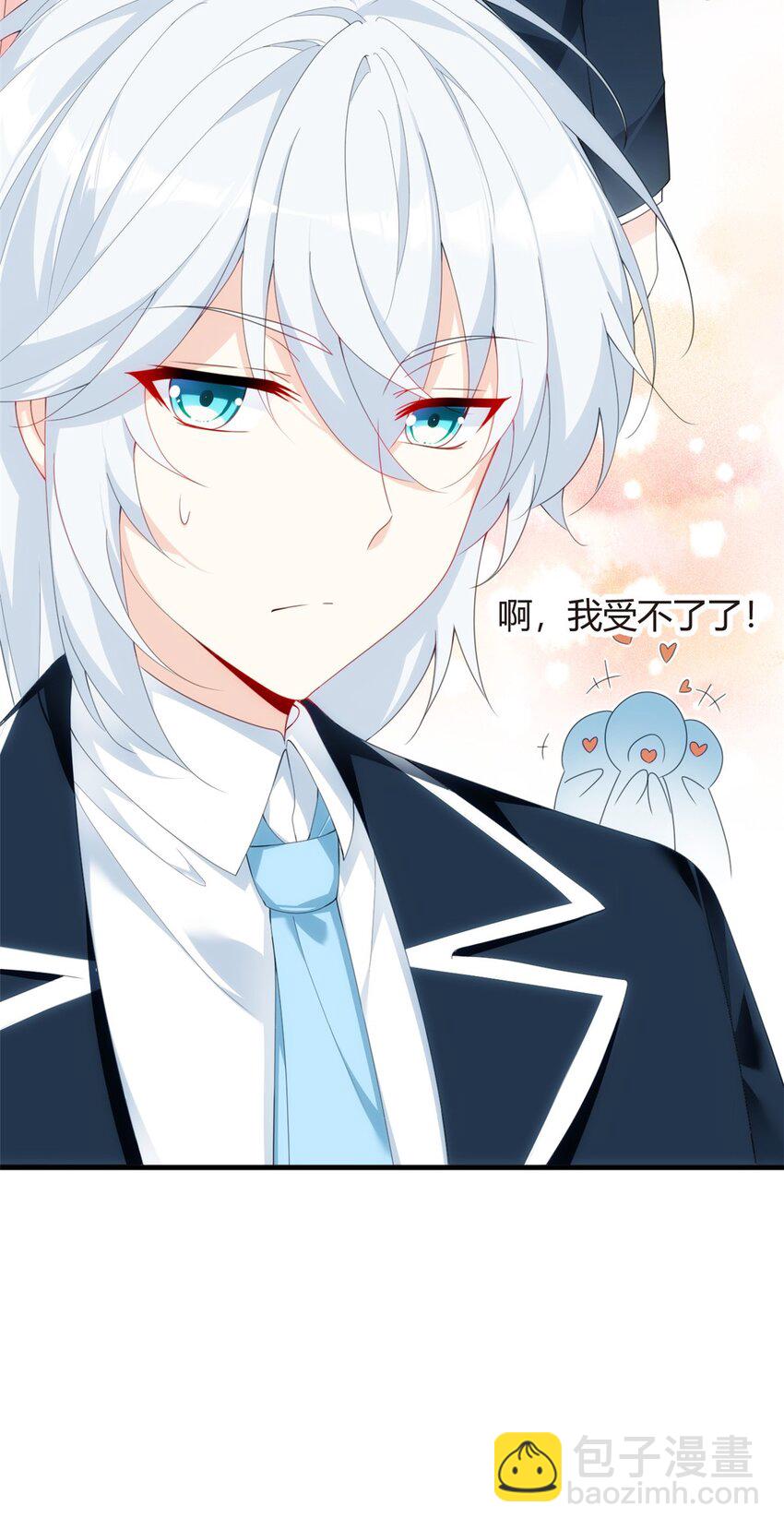 04 男神体验-第5话