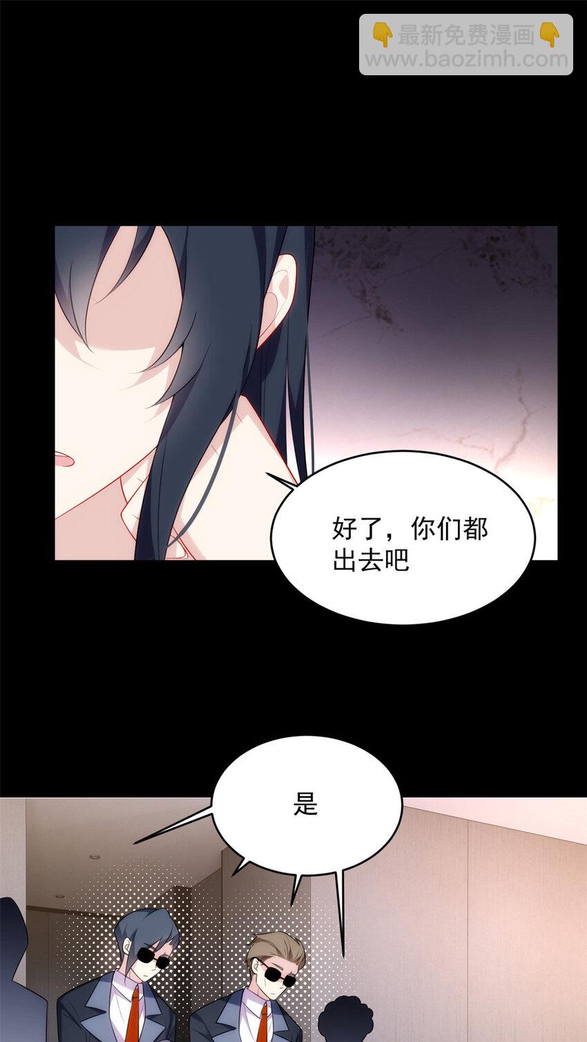 42 你，不是张浩。-第41话