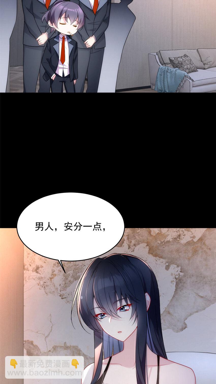 42 你，不是张浩。-第41话