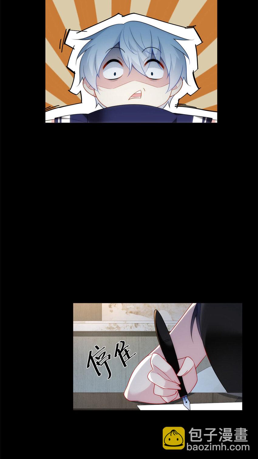 42 你，不是张浩。-第41话