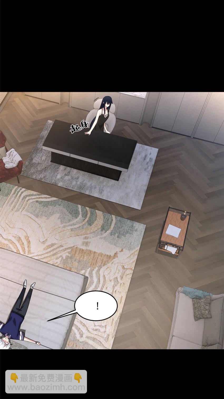 42 你，不是张浩。-第41话